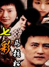 怡红院视频在线